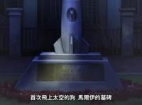 吸血鬼小姐姐如何和宇航员登月，我们一起来为两人的热情打气吧！