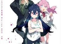 「月与莱卡与吸血公主」Blu-rayBOX上卷内层封面公开