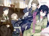 与少女迈向未知的领域，《月亮与莱卡与吸血公主》推荐