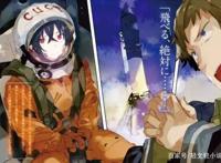 与少女迈向未知的领域，《月亮与莱卡与吸血公主》推荐