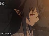 TV动画「月亮与莱卡与吸血公主」番宣CM公布