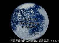 新番点评：月与莱卡与吸血公主