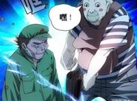 《一人之下》惨遭举报？姗姗来迟的第三季面临下架