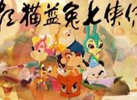 《一人之下》惨遭举报？姗姗来迟的第三季面临下架