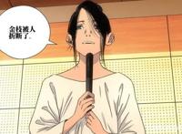 一人之下538话情报，纳森之王开始回岛，冯宝宝可能登陆纳森岛