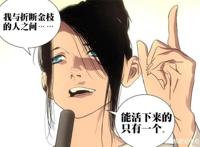 一人之下538话情报，纳森之王开始回岛，冯宝宝可能登陆纳森岛