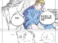 一人之下538话情报，纳森之王开始回岛，冯宝宝可能登陆纳森岛