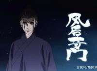 一人之下第3季首播，异人入世风云再起，人气动画回归评分高达9.2