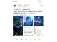 《一人之下》第三季热播在即前篇却被举报下架真的是家长的锅吗