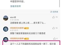 《一人之下》第三季热播在即前篇却被举报下架真的是家长的锅吗