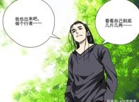 《一人之下》第三季完结，大火鸟制作下一季吗？有此二人便有可能