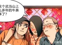 一人之下3收官，官方用动态漫补全剧情，第四季何时提上日程？