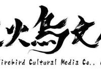 《一人之下》第三季：这才不是一部八集的普通国漫番