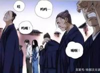 “一人之下”动漫画进度剖析，第三季动画或许还要看上一整年！