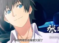 一人之下：动画第三季即将更新，也总有难，三方支援！