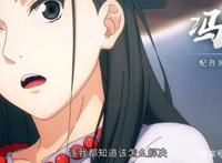 一人之下：动画第三季即将更新，也总有难，三方支援！