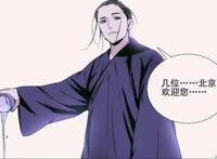 《一人之下》动漫第三季定档期了吗？说出来别失望