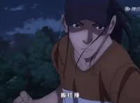 《一人之下3》凭什么做出国产动画最强打戏？