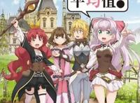 真的为这部动画不平，凭什么自己不爽就给1分？观众素质问题？