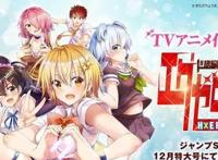 七月“看不了”的动画，剧情神似魔装学园，漫迷吐槽：松冈又是你