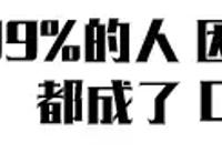 动漫《疯狂动物城》中折射出的社会现象？简直不要太形象