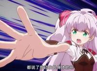 终于有新番不是反重力了，女主不仅玩倒立，甚至玩后空翻！