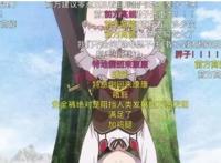 终于有新番不是反重力了，女主不仅玩倒立，甚至玩后空翻！