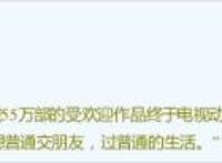 「资讯」动画《我不是说了能力要平均值么》PV公布，动画制作由projectNo.9担当