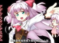 最强少女闯异世界？我不是说了力量要平均值吗！