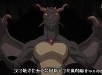 《我，不是说了能力要平均值么！》：11话打古龙，反派之后怎演？