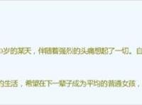 「资讯」动画《我不是说了能力要平均值么！》今年10月开始放送，相关情报公开！