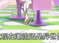 (整理)疯狂玩梗？《我，不是说了能力要平均值么！》可爱就完事了