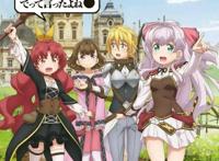 (整理)疯狂玩梗？《我，不是说了能力要平均值么！》可爱就完事了