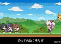 TV动画《我不是说了能力要平均值么！》正式公开了OP和ED！