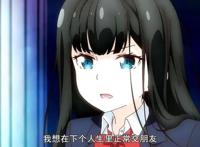 我不是说了能力要平均值吗：如果异世界有负能力者会怎样？