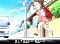 我不是说了能力要平均值吗：如果异世界有负能力者会怎样？