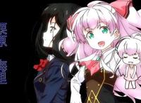 我不是说了能力要平均值吗：如果异世界有负能力者会怎样？