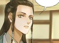 《定海浮生录》清河公主登场，陈星喝光了奶茶，难怪项述赶紧跑路