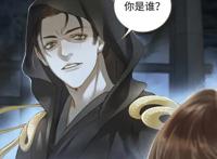 《定海浮生录》反派黑眼圈略重，项述男友力全开，心灯派上用场了