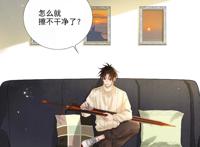 《烈火浇愁》盛灵渊附在了本命剑上，剑灵视角下的宣玑气质软糯