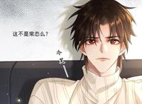 《烈火浇愁》盛灵渊附在了本命剑上，剑灵视角下的宣玑气质软糯