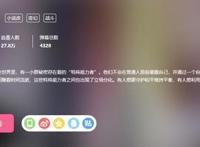 晋江小说改编成动漫，人皇的脸是葵花籽的复刻，网友纷纷不买账