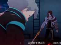 P大 双男主，《烈火浇愁》带着“流量密码”，来了