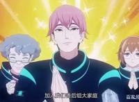 《烈火浇愁》宣矶第一天上班就接到大任务，盛灵渊频送秋波