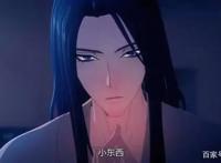 《烈火浇愁》宣矶第一天上班就接到大任务，盛灵渊频送秋波