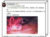 priest《烈火浇愁》终极PV定档，盛灵渊建模粗糙，这会不会磕反了