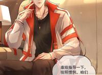 《烈火浇愁》宣玑新官上任，漫画毛衣出现失误，盛灵渊将穿现代装