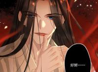 《烈火浇愁》漫画：宣玑发觉盛灵渊的存在，脑电波相连，心眼太多