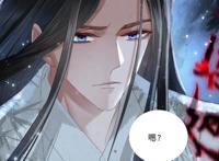 《烈火浇愁》漫画，盛灵渊逆鳞出现，被挫骨扬灰后成为剑灵