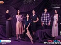 优酷悬疑剧场迷你剧《女孩们在那年夏天》能完成“破局”使命吗？